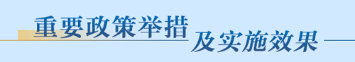 深圳市政務(wù)專(zhuān)題