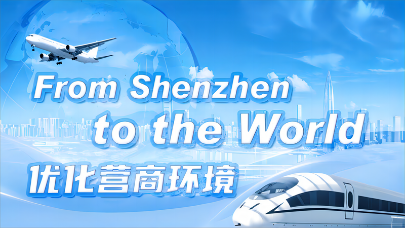 Shenzhen